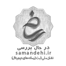 نماد اعتماد 2