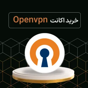 خرید اوپن وی پی ان برای اندروید و آیفون (OpenVPN)