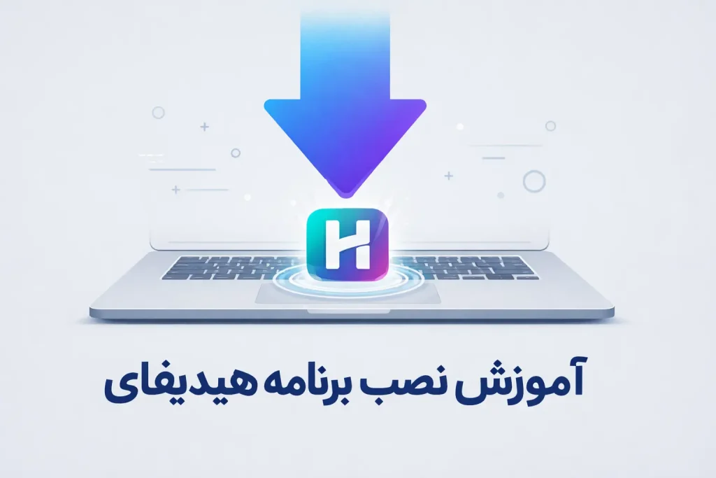آموزش نصب Hiddify